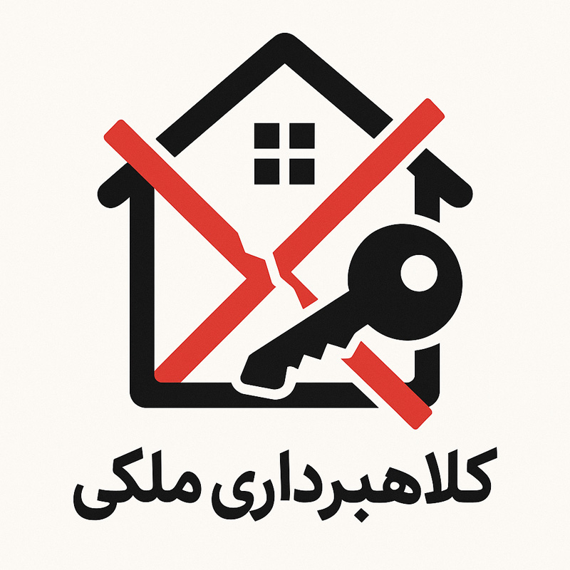 کلاهبرداری